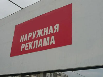 narushnaya